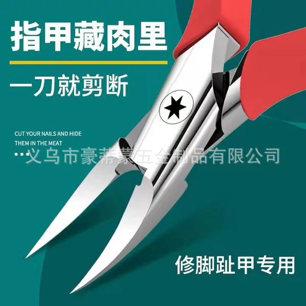 Nail Scissors Nail Groove Special Nail Clipper Set Hawkbill Pliers Nail Clipper Scissors Pedicure Artifact Manicure Tool