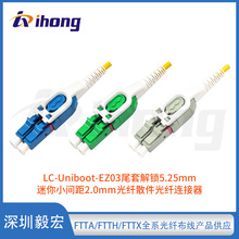 LC-Uniboot-EZ03β�׽��i5.25mm ����С�g��2.0mm���wɢ���B����