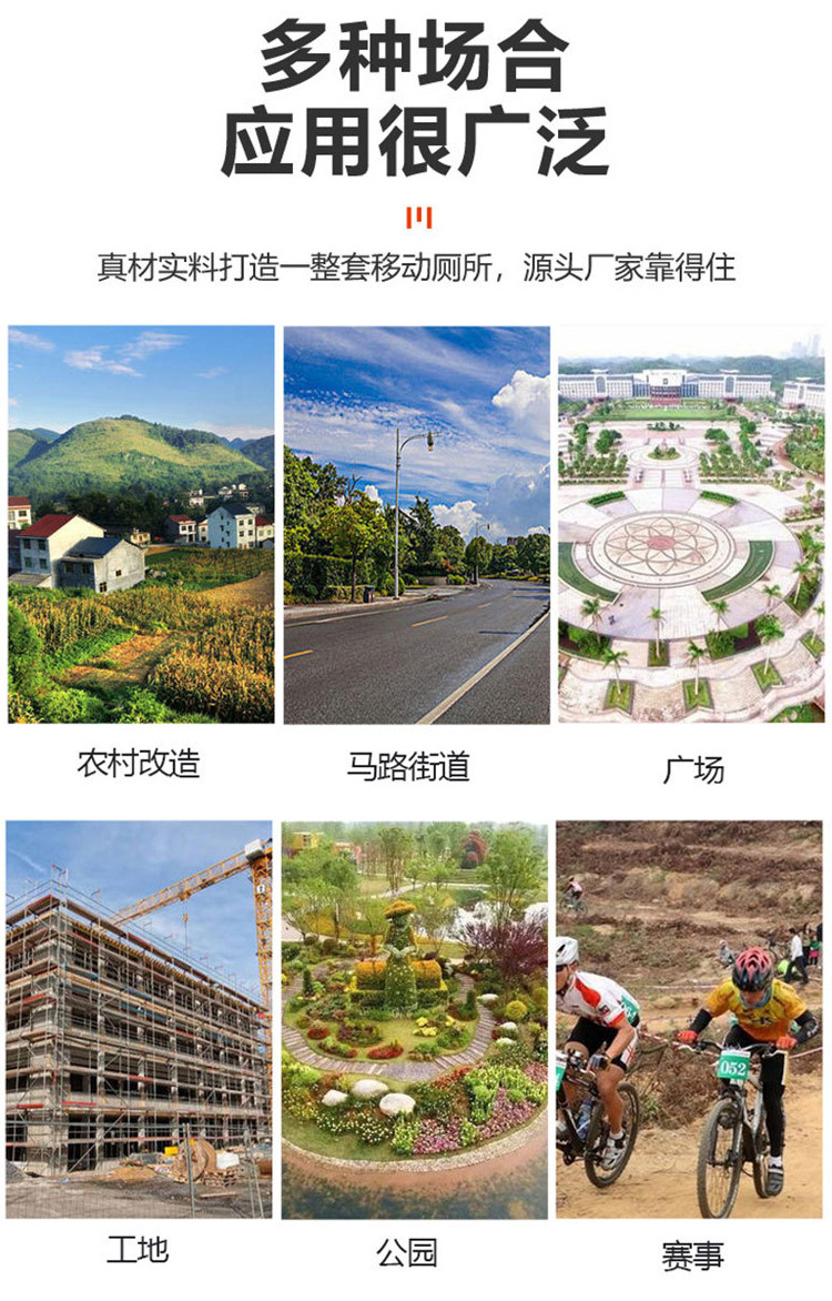 公共厕所