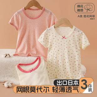 �W��Ī�����ޱ���Ůͯ����t�������ļ�͸��˯��Ů������ͨ����A�