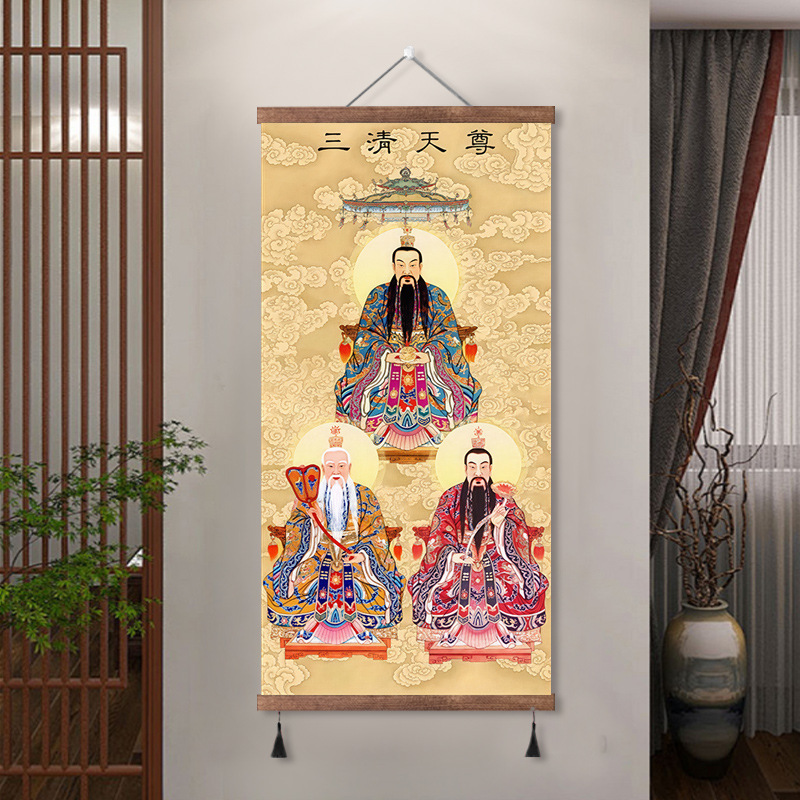 Portrait of Patriarch of Tianzun of Sanqing Dynasty dedicated scroll painting idol of Yuan Shi Tai Ling Bao Tianzun Taoist decorative painting hanging painting
