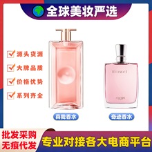 �����m��������EŮʿ��ˮ���ҵ���ˮ�־�������������{50/100ml