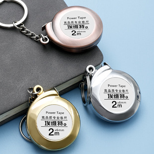 Convenient Mini small tape portable tape small household 2 m soft steel tape portable keychain steel tape