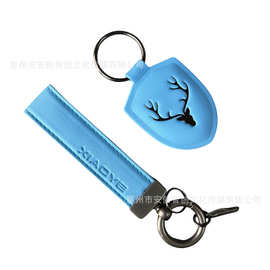 跨境汽车钥匙扣一鹿有你盾牌挂件商务礼品真皮钥匙扣挂件吉祥鹿头