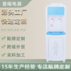 Caramel Water dispenser vertical household heating Cooling Water dispenser wholesale factory Water dispenser small-scale Water dispenser