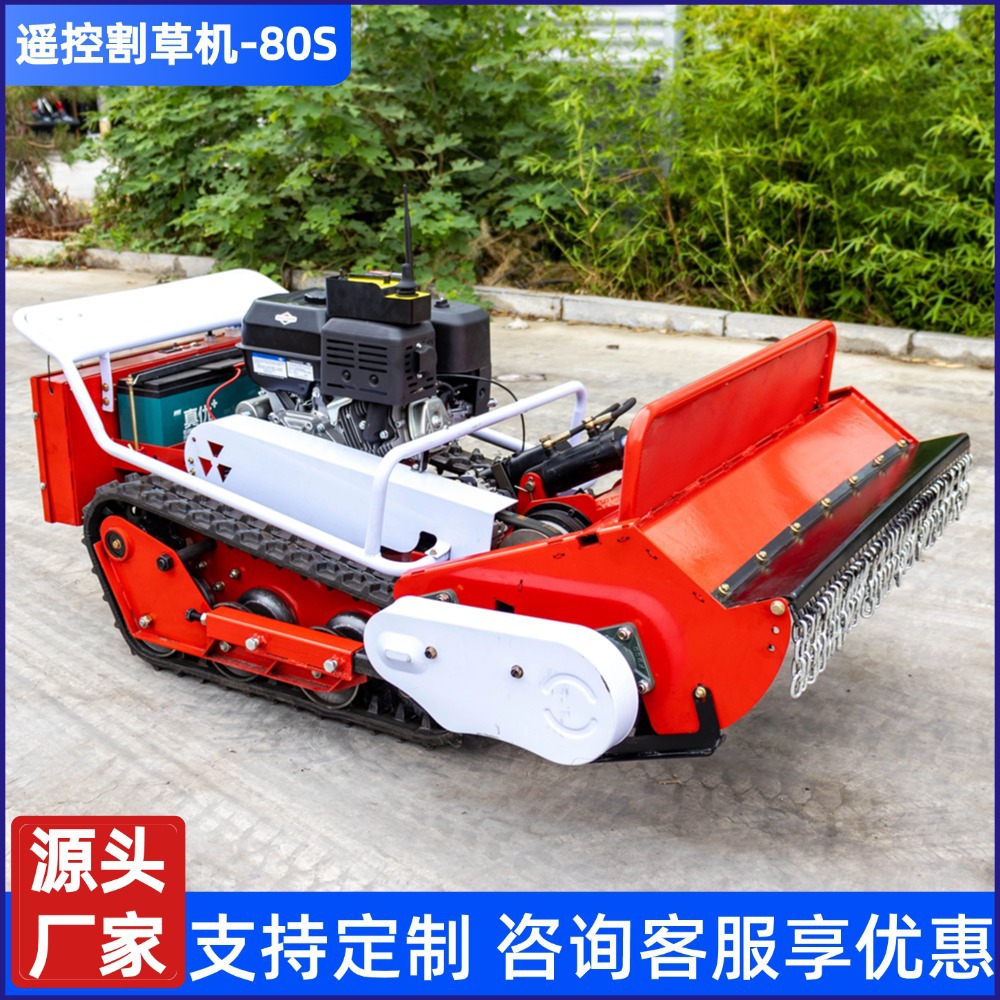 外贸出口遥控割草机 源头工厂甩刀款割草机 柴油款无线遥控割草机