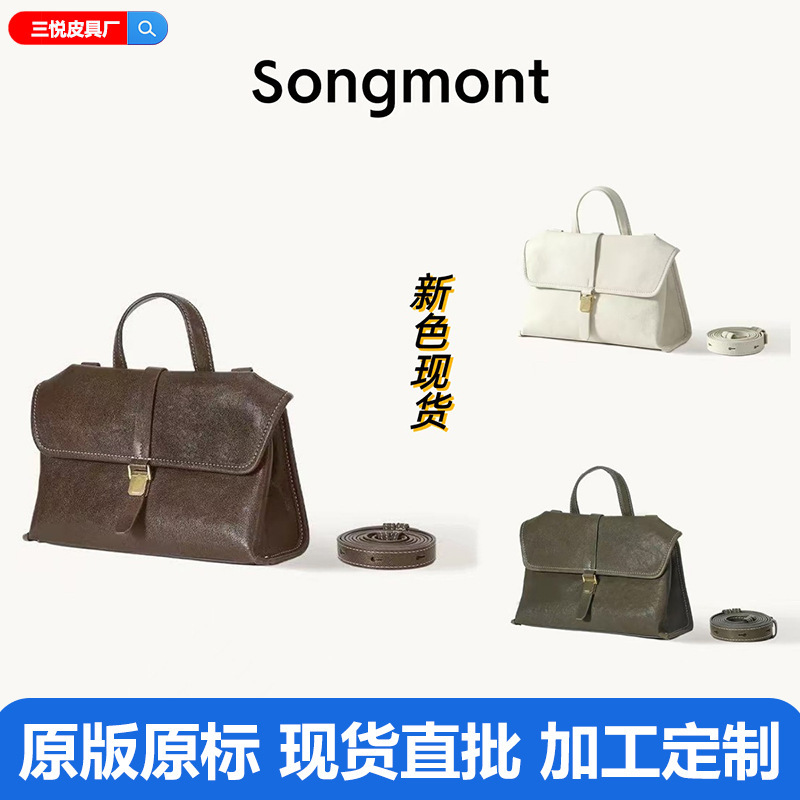 Songmon.T Yamashita Arimatsu Vegetable-Tanned Leather Mini Briefcase Handbag Shoulder Crossbody Small Phone Bag