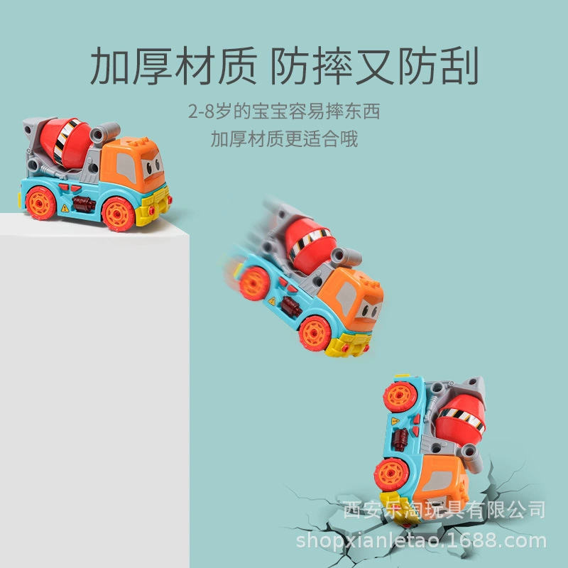 Music removable constructor, toy car, engineering vehicle