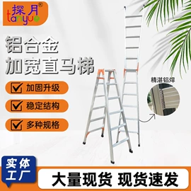 仓储车间用梯;家用梯;软梯、逃生梯