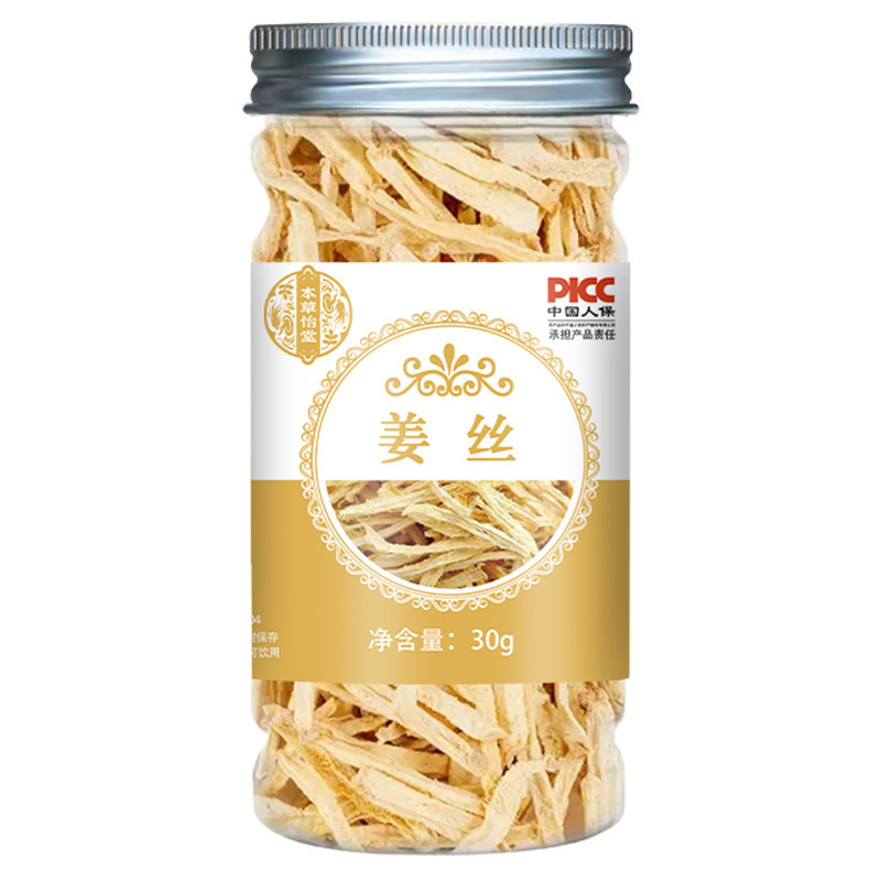 花茶金銀花タンポポ菊ジャスミン花草茶缶入り百香果冷凍乾燥大麦苦いそば桑葉瓶|undefined