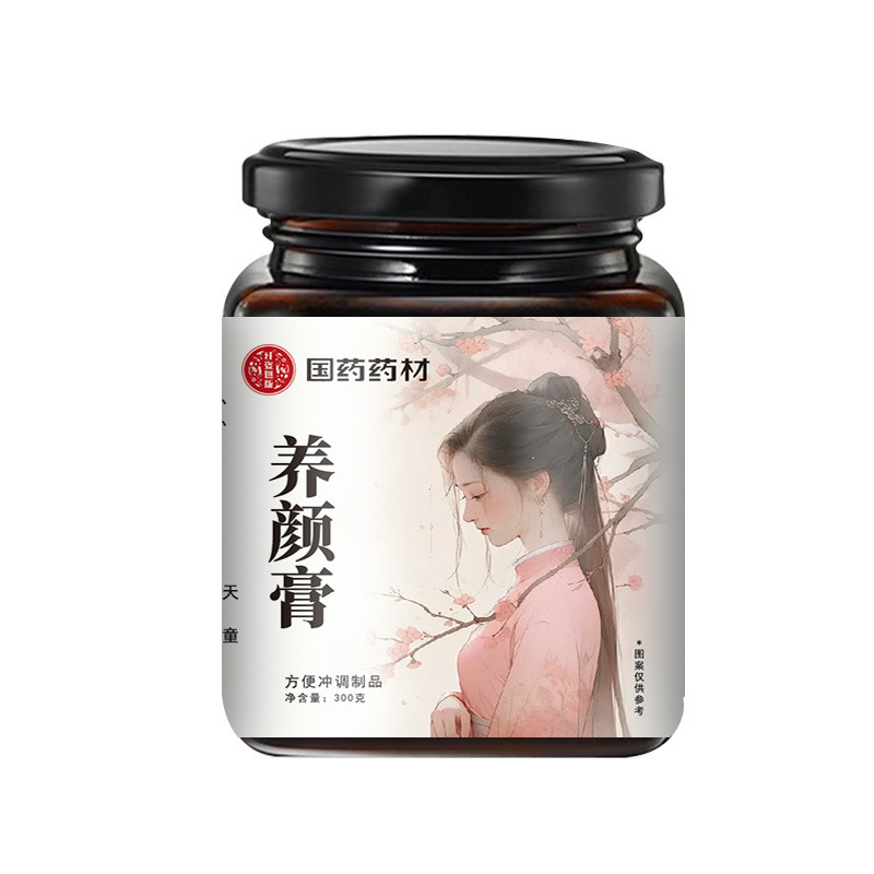 中国の伝統的な薬用植物美容クリーム、ハーブ古代レシピドリンク、ハーブクレンジングクリーム、植物ドリンク|undefined