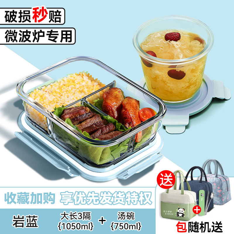 Caja de almuerzo de alto silicio de silicio aislante especial para microondas calentamiento para trabajadores de oficina 2025 trabajadores de oficina