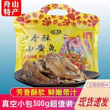 ��ɽ��������С�S�~500g����ζ�S���~���_����ʳ���r�a��ʳС��