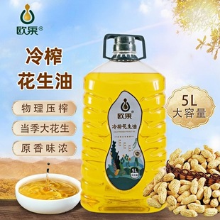 �W��һ����ե������5L�͜���եʳ���ͼ�ͥ�b��������