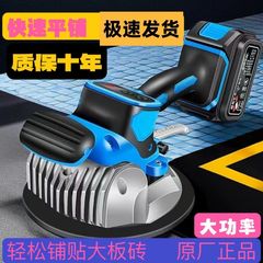 タイル舗装機 新品本物のタイル舗装機 煉瓦ツール タイル貼り付けアーティファクト タイルバイブレーター 床タイル振動ハンマー