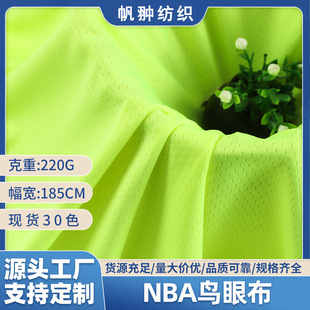 �F؛NBA�B������ 220g���оW�۲� �����ٸ�T���ļ�ᘿ�����