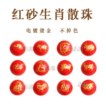 ��ɰ�ۉ����僠C��t��ɰʮ����Ф����ɢ��12�A��������8-14mm