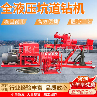 ȫҺ���ӵ�荙C����ú�V����˹��ſ�荙CZDY750SȫҺ���ӵ�荙C