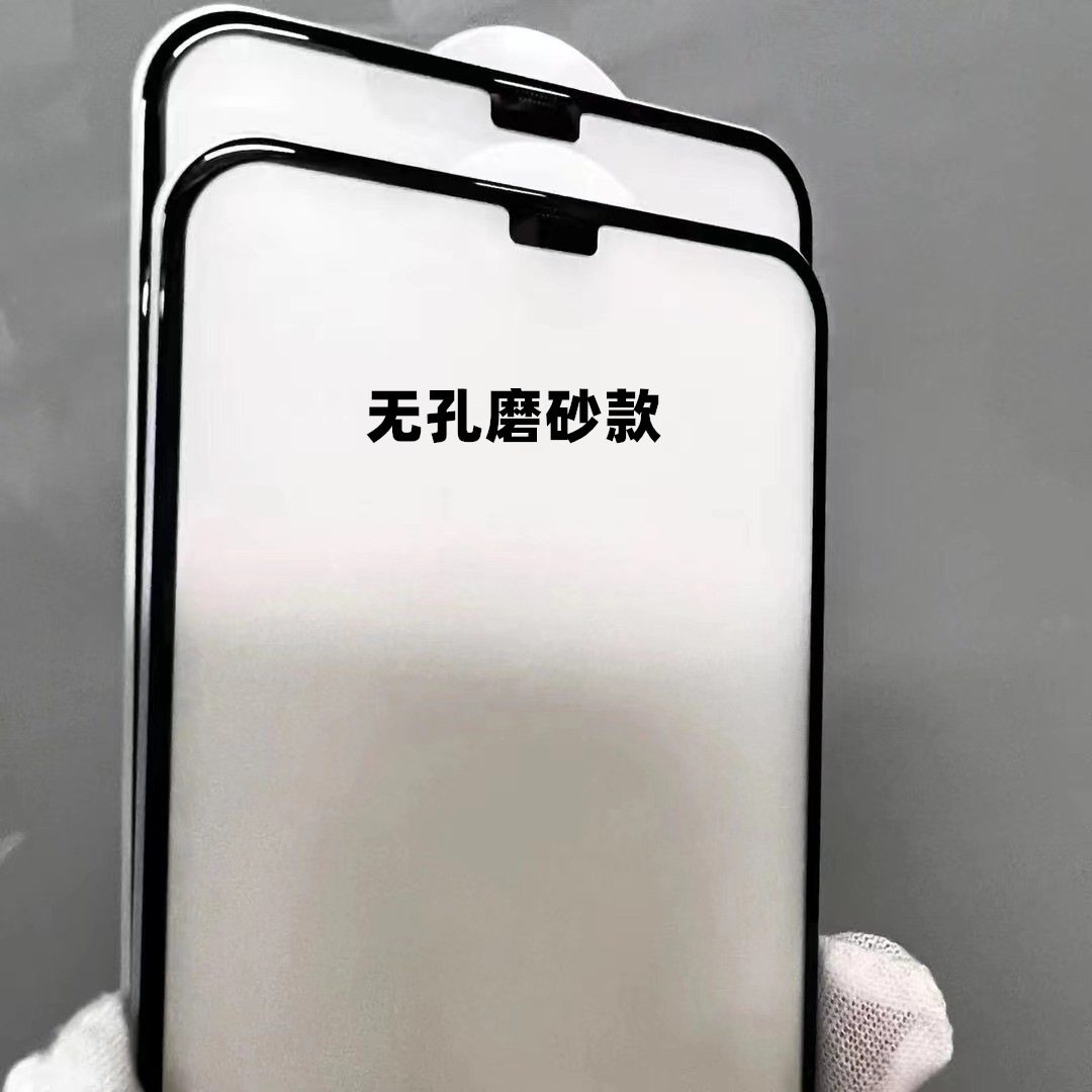 アップル16のぞき防止強化フィルム15穴なし14防塵iphone12pro全画面xsmaxフィルム13
