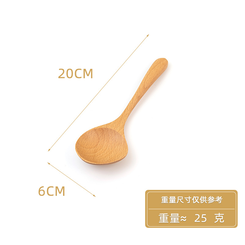 너도밤 나무 오리 숟가락 20*6