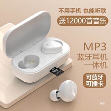MP3������������һ�ɲ忨�¿��˶��ܲ�ѧ����Ů������������ͨ��