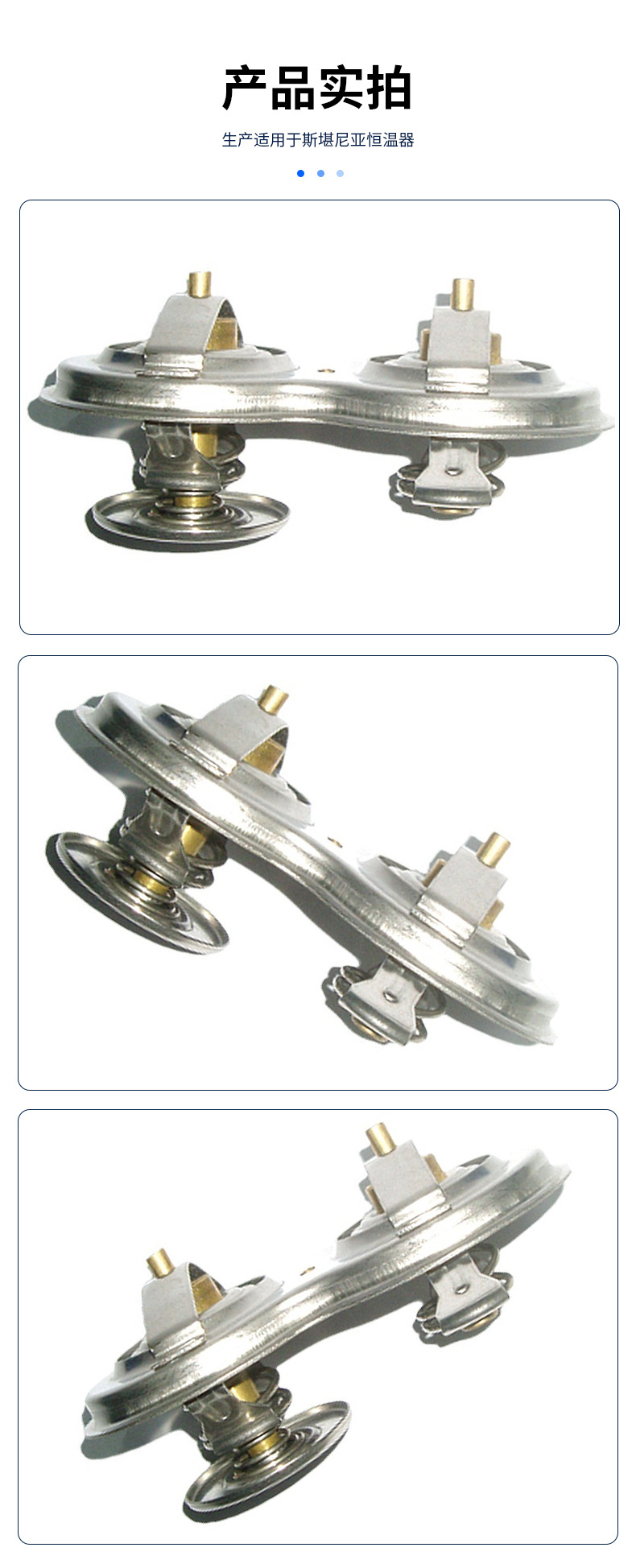 1916620 truck thermostat 80 ℃/87 ℃ thermostat assembly suitable for Scania thermostat