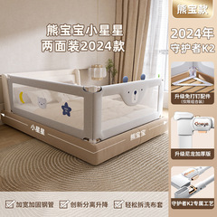 【No Nailing Two-Piece Assembly】Round Bed Guard Baby Anti-Fall Protection Bed Rail Infant Anti-Drop Bed No-Nail Bed Barrier