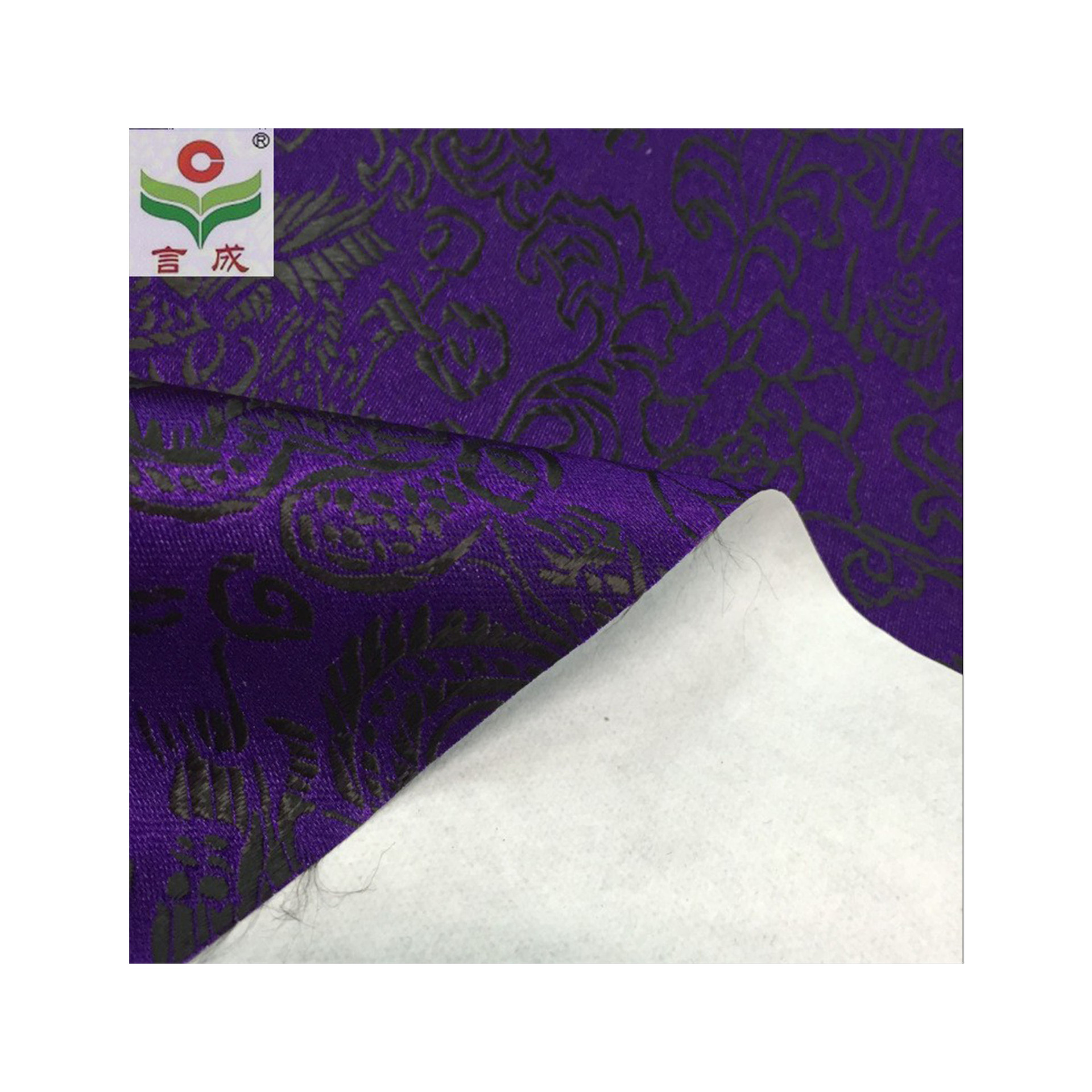 言成品牌装帧布 紫底黑线龙纹提花装帧纸 装祯纸 封面纸