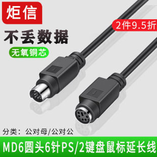 ���~PS/2���L������I�P���L���A�^6�MD6о���L��PS2��������ĸ