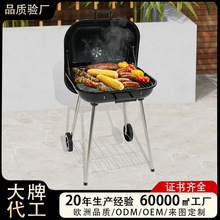 跨境批发22寸搪瓷木炭烧烤架户外烤架便携式四脚汉堡炉美式烧烤架