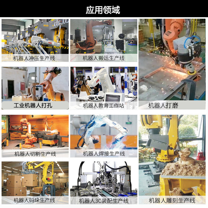 Робот-манипулятор KUKA KR60-3
