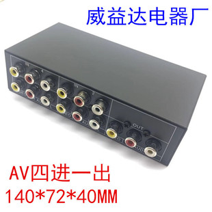 VSW41 ��ҕ�l�ГQ�� AV�ГQ�� ���Mһ�� AV 4��1 ���l�ГQ��