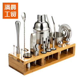 调酒器不锈钢套装调酒工具套装雪克杯鸡尾酒LOGO可定制调酒器全套