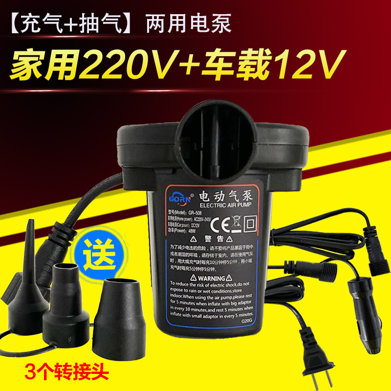 표준 가정용 220V + 자동차 12V