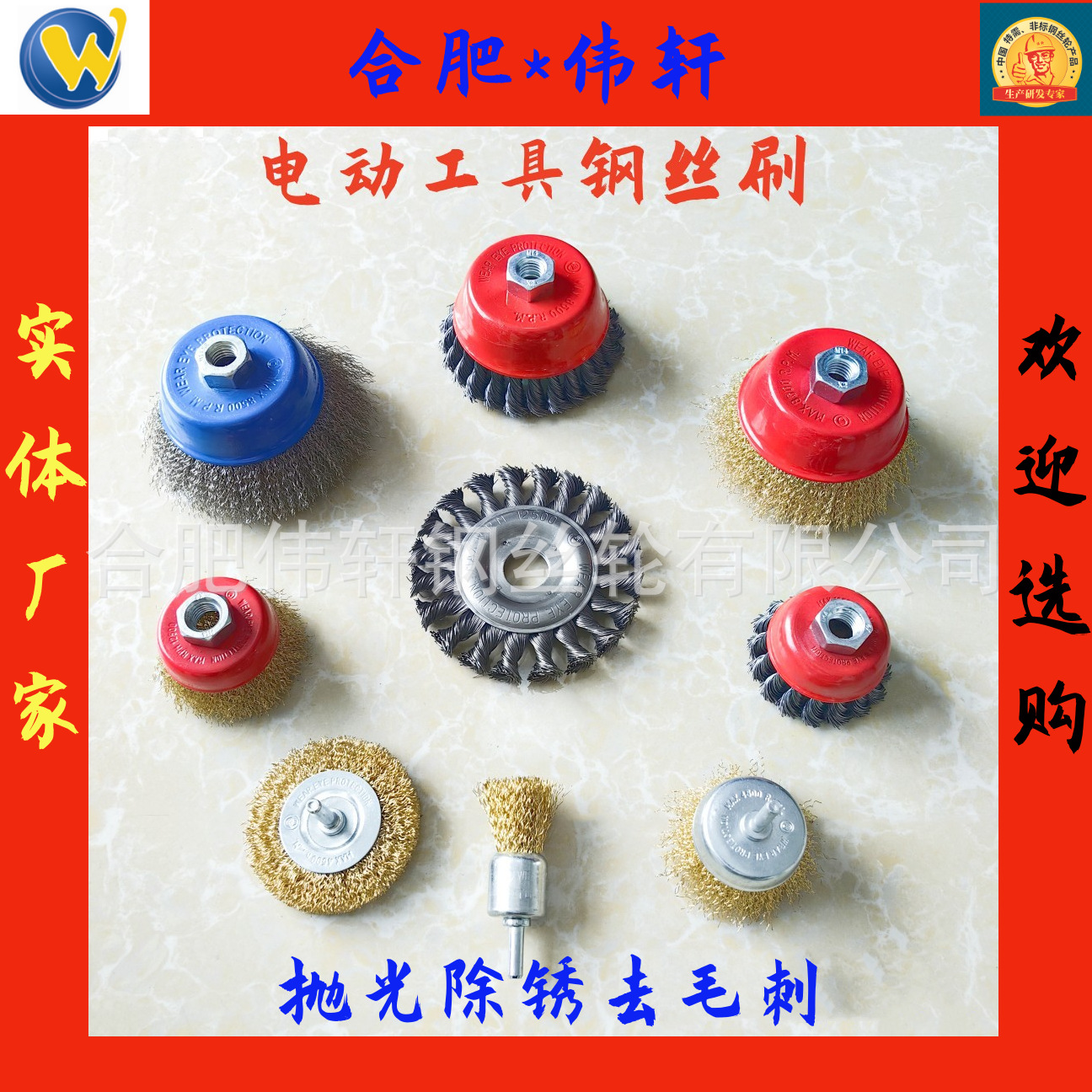 100角磨机钢丝轮  4寸扭丝碗型钢丝轮 125角磨机专用产品扭碗刷