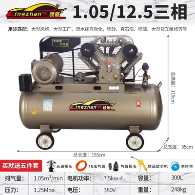 Hava kompressorları, 220V Belt Air Compressor 380V - all-copper-75kw-four-cylinder-105125-three-phase-upgrade-fiac-style