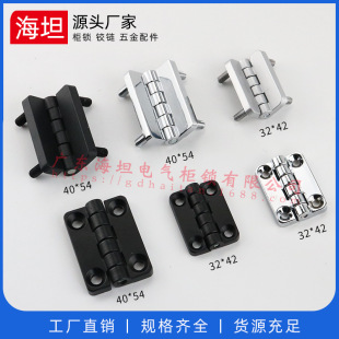 CL209-1-2 stainless steel with stud hinge power distribution cabinet door hinge power Cabinet hinge chassis hinge HL009