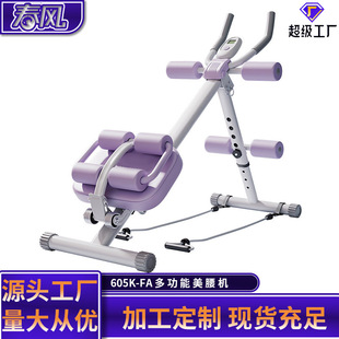 Spring Breeze Abdominal Muscle Wheel Abdominal Wheel Waist Beauty Roll-up Machine Sit-up Assistant Lazy Abdominal Tighter Exercise Abdominal Wheel