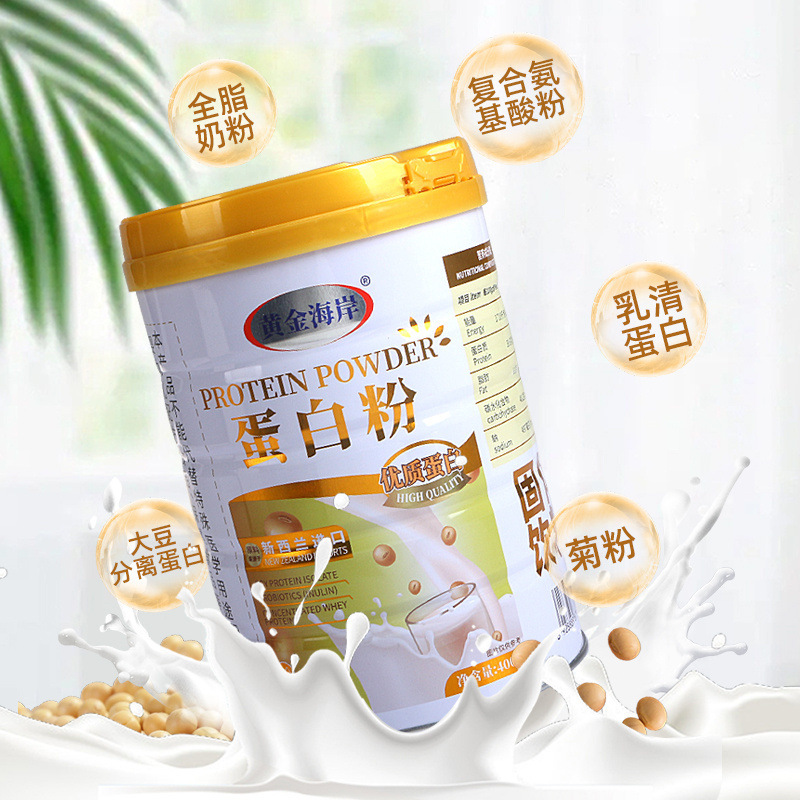 Gold Coast protein powder 400g iron barrel protein powder for middle-aged and elderly nutrition powder high calcium protein powder wholesale Gold Coast protein powder 400g iron barrel protein powder for middle-aged and elderly nutrition powder high calcium protein powder wholesale