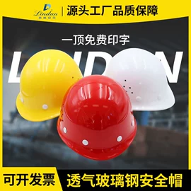 abs安全帽;其他头部防护;棉安全帽