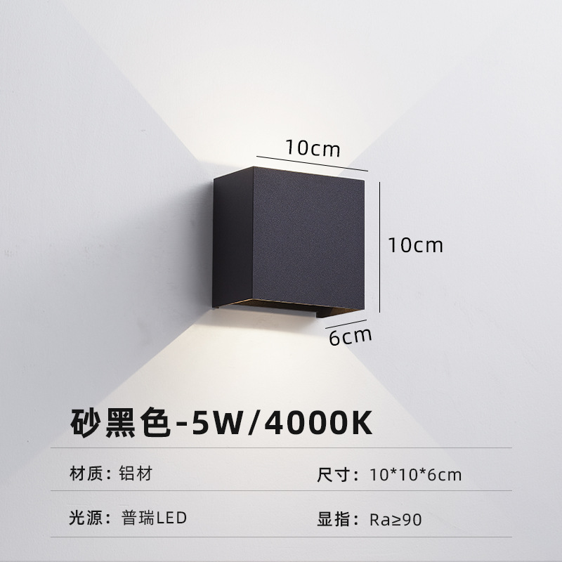 Luz de pared de cabecera del dormitorio nórdica simple cuadrada ultra delgada sala de estar luz de pared de fondo balcón luz de atmósfera impermeable exterior