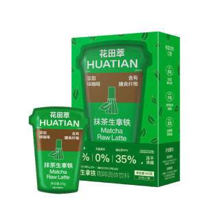 CHALATTE COFFEE������ Ĩ�������F���������s���ȷ�140g/���b