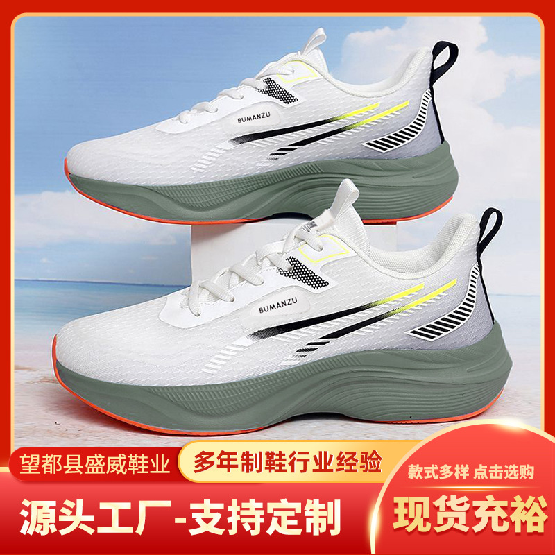 Men's Shoes New Style Lightweight Simple Breathable Sports Shoes Comfortable Trendy Running Shoes Student Color Matching Sports Shoes