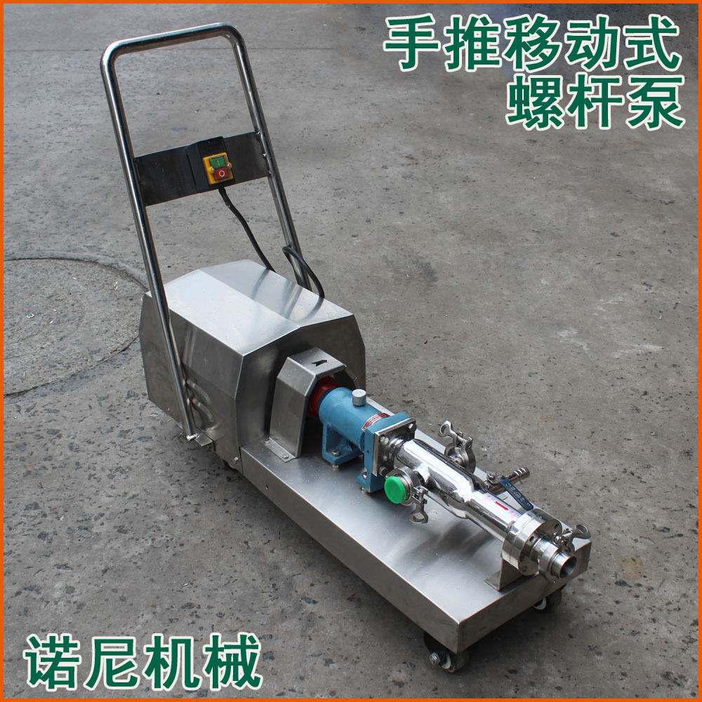 ֱ�� ŵ�������ƶ�ʽ������ݸ˱� С�͵��ݸ�Ũ�����ͱ�