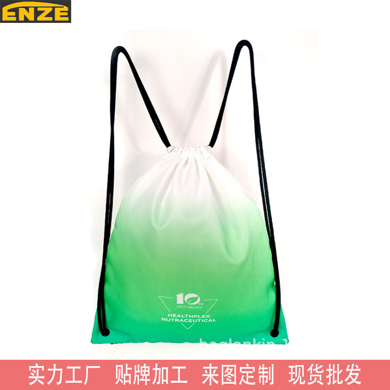 牛津布束口袋抽绳包收纳袋双肩户外束口背包篮球收纳拉绳袋定logo