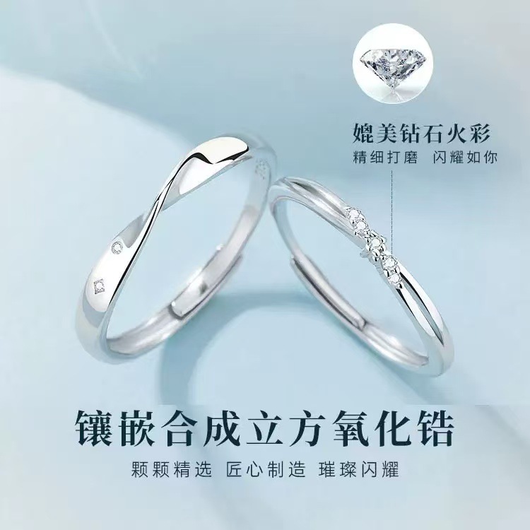 银誓999足银莫比乌斯星海情侣戒指一对轻奢高级感小众新款情人节|undefined