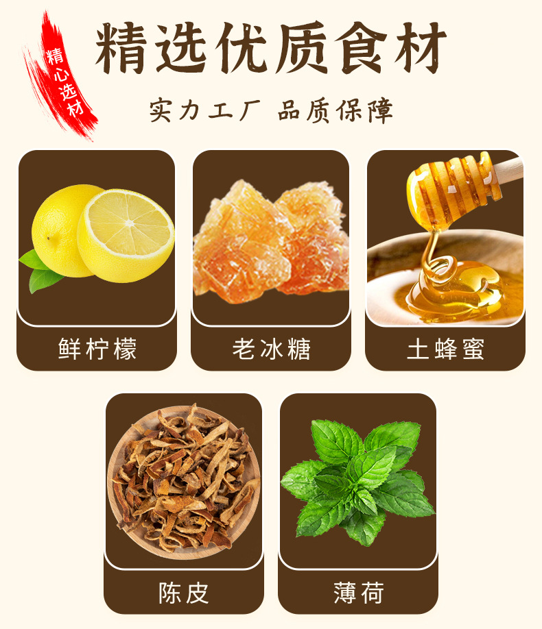 Chenpi Lemon Honey Paste 500g Chen Pi Ning Meng Gao Ready-to-Eat Herbal Spread with Dried Tangerine Peel key features