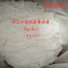 �ֻ���Ӧ �����CAS:15687-27-1Ʒ�ʱ���1kg �𶩰���