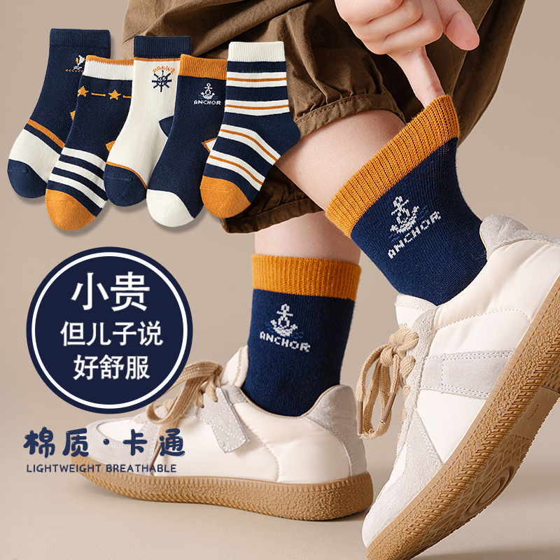 오각별 시리즈 [피부 친화 원단]