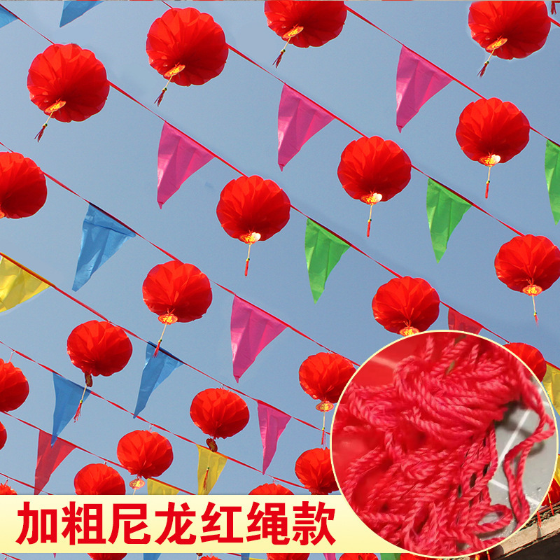 进免结婚院子小红旗拉绳彩旗挂饰三角形拉旗串旗定 制吊旗红色旗|undefined